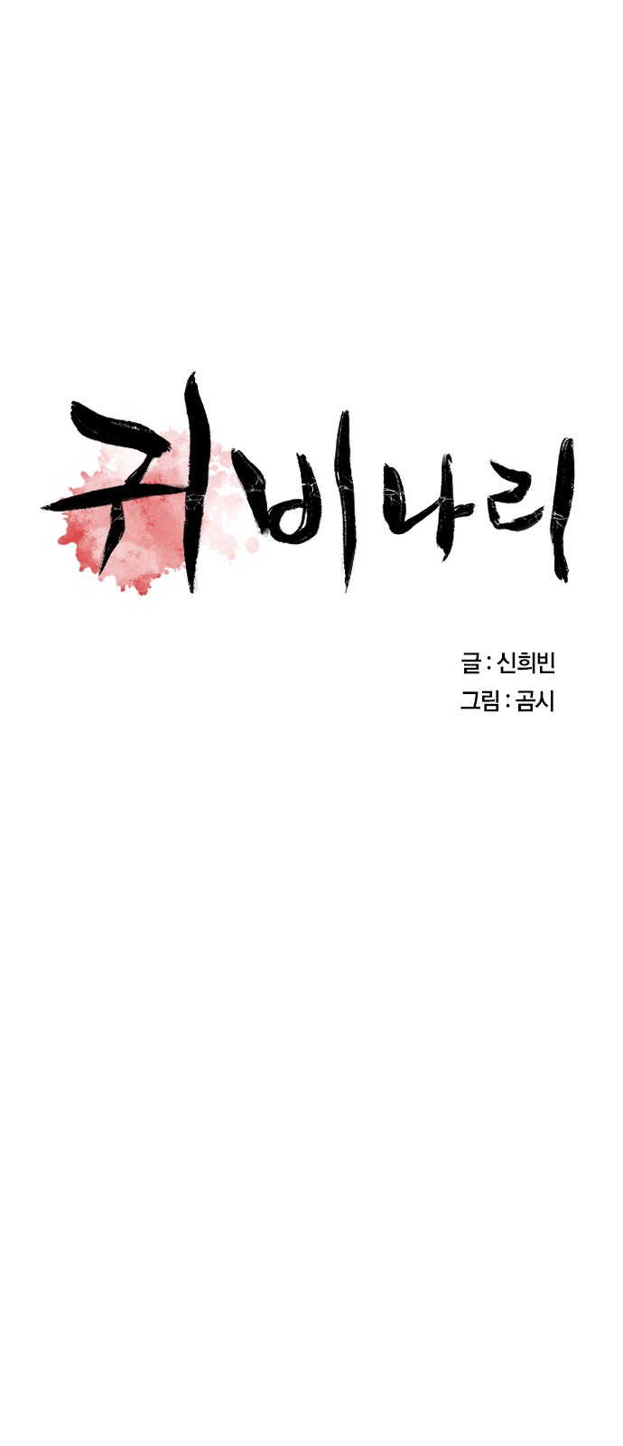 45 페이지