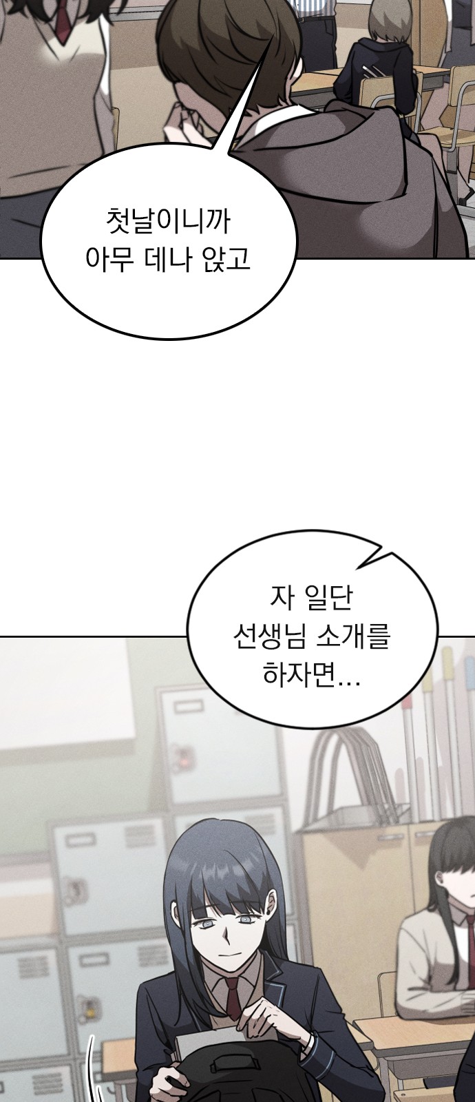 70 페이지