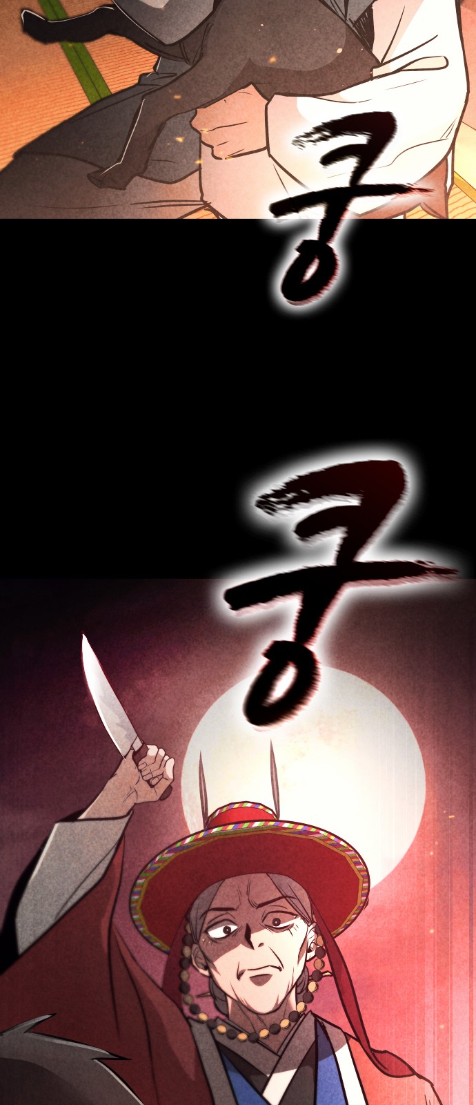 8 페이지