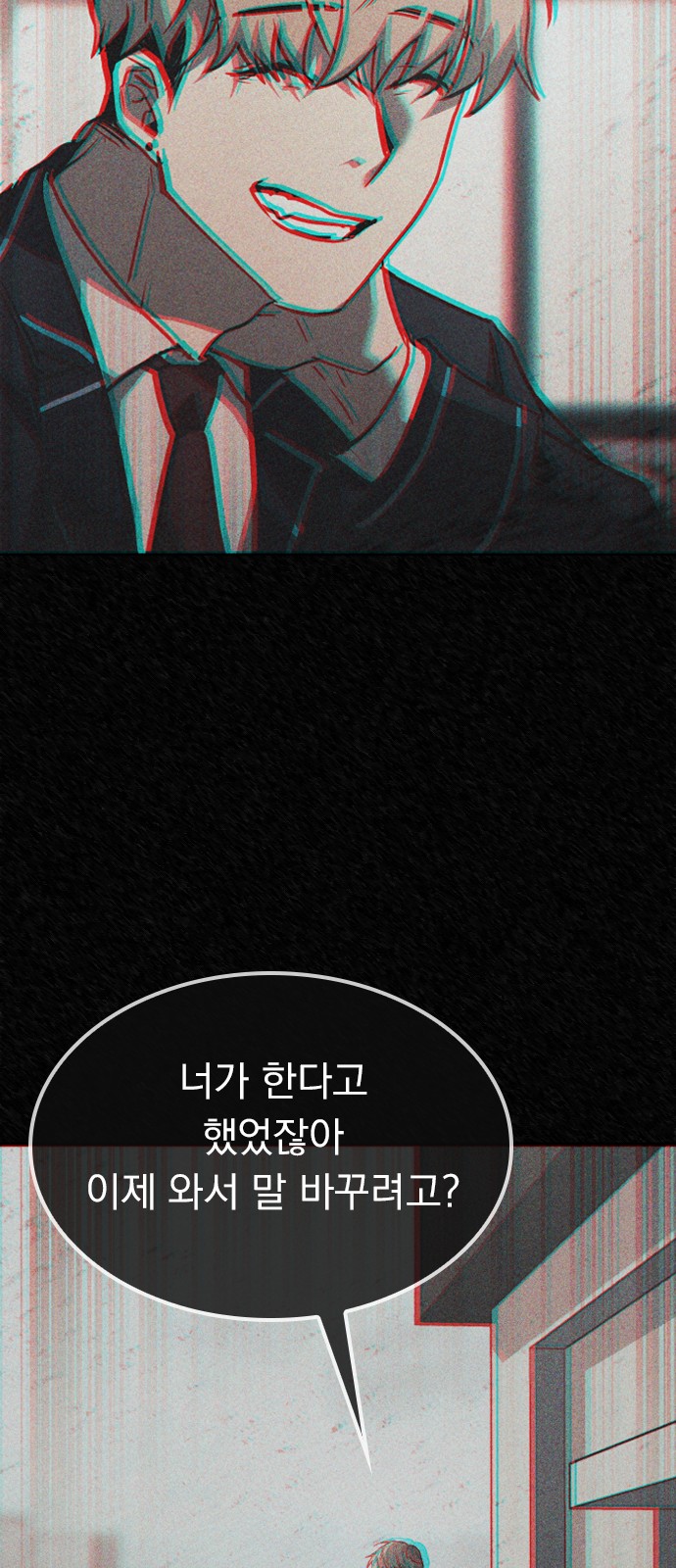 79 페이지