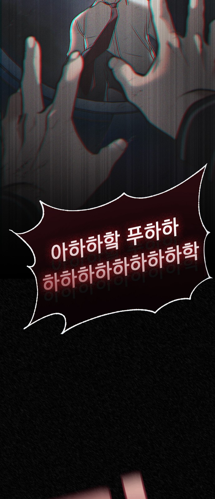 84 페이지