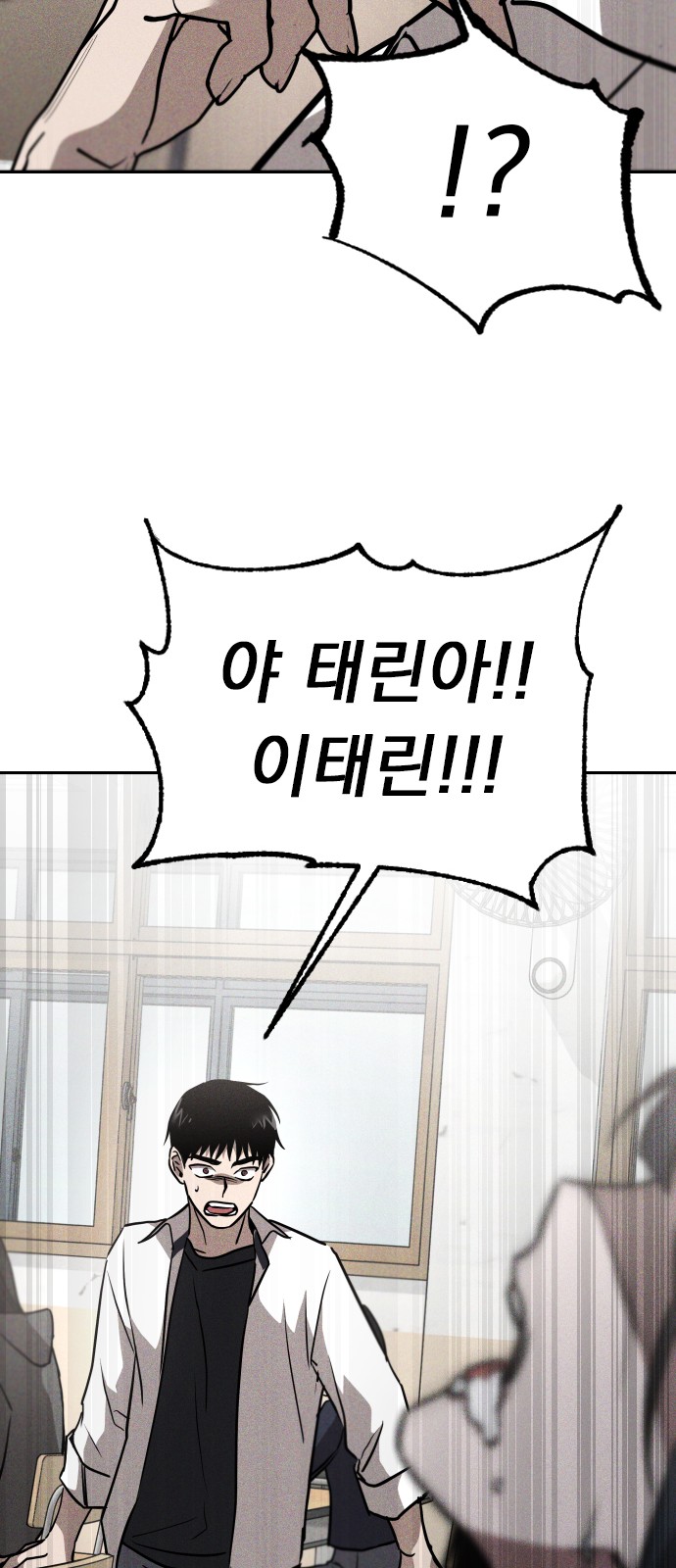 88 페이지