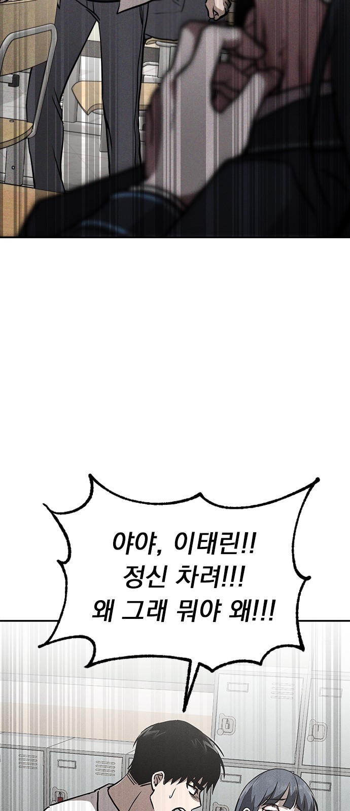 89 페이지