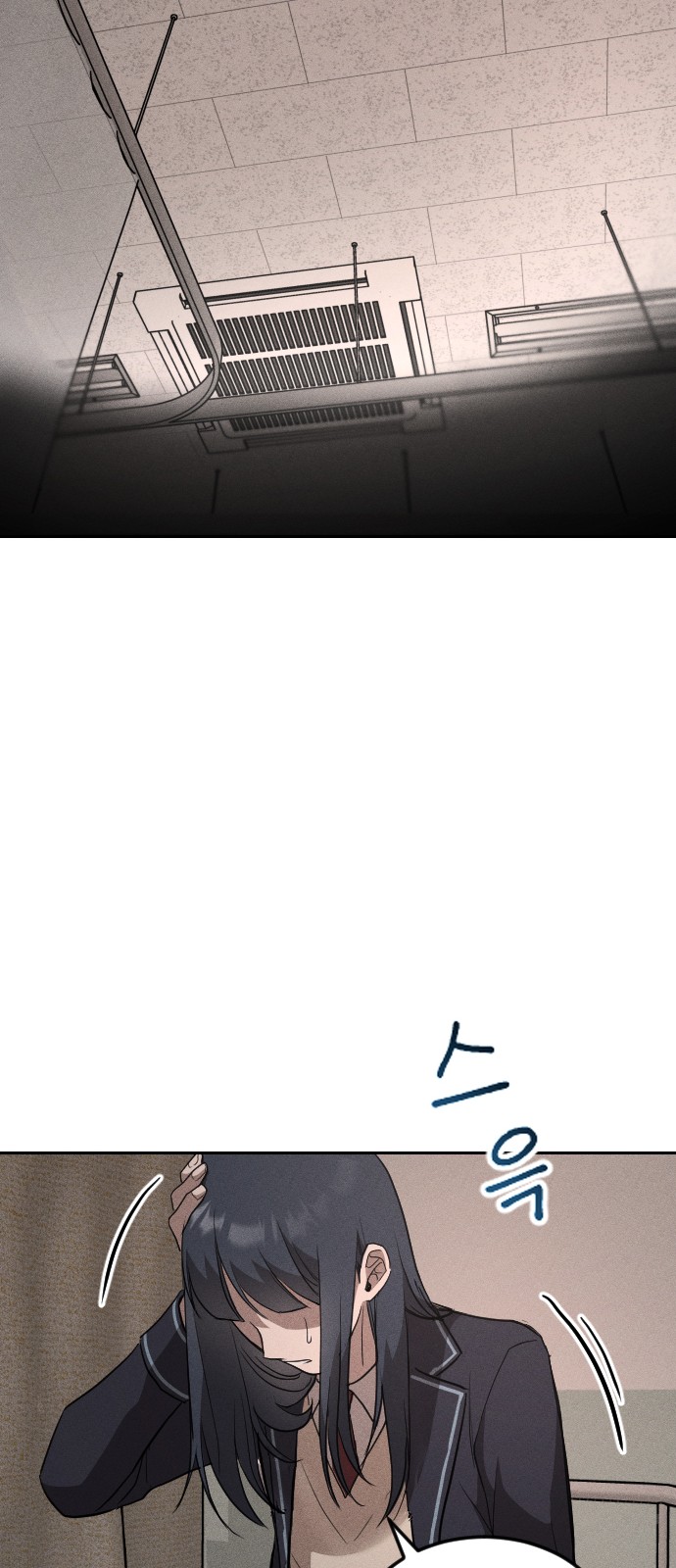 97 페이지