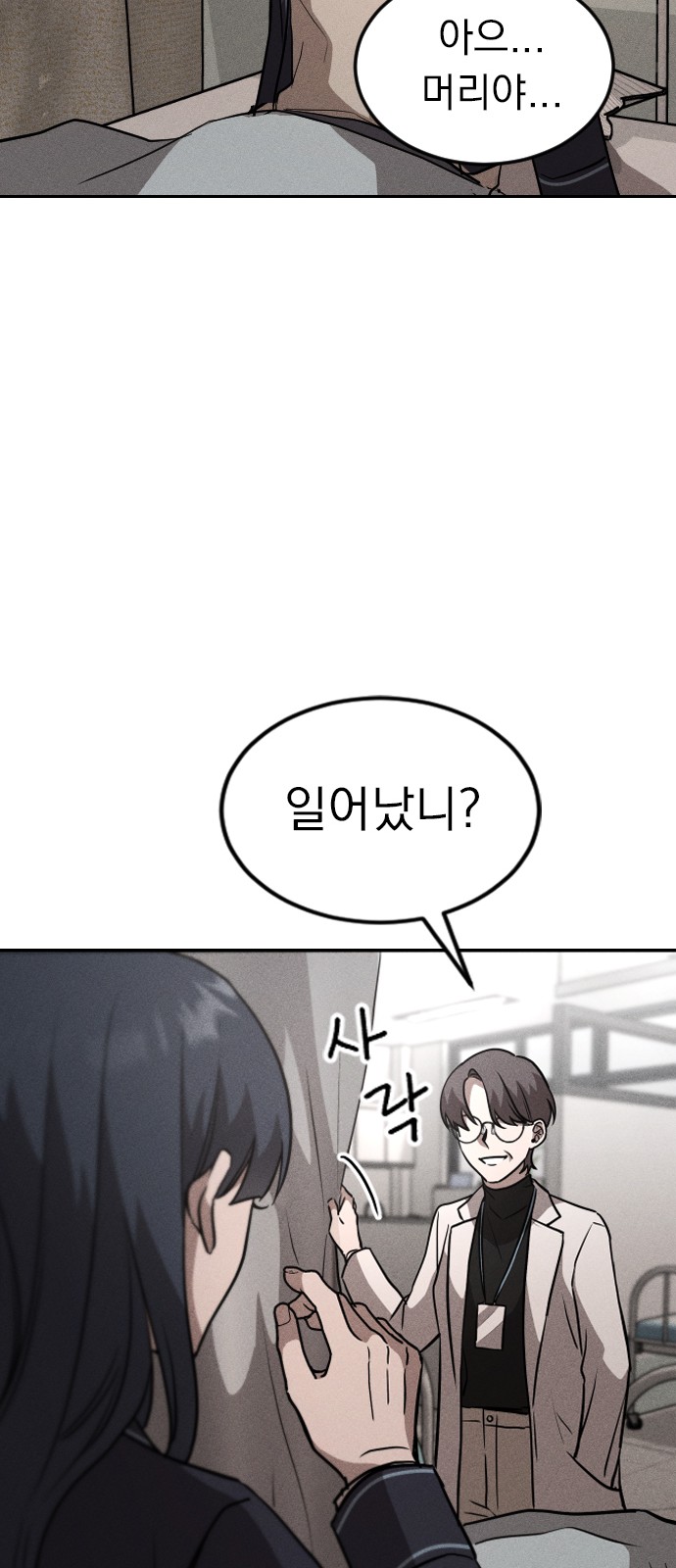 98 페이지
