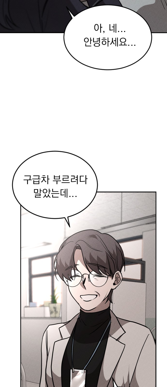 99 페이지