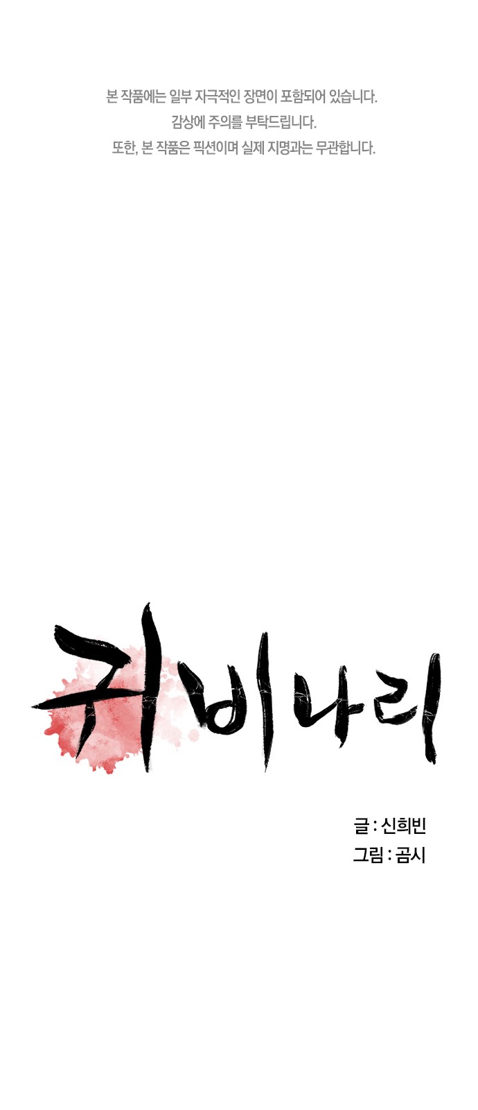 1 페이지