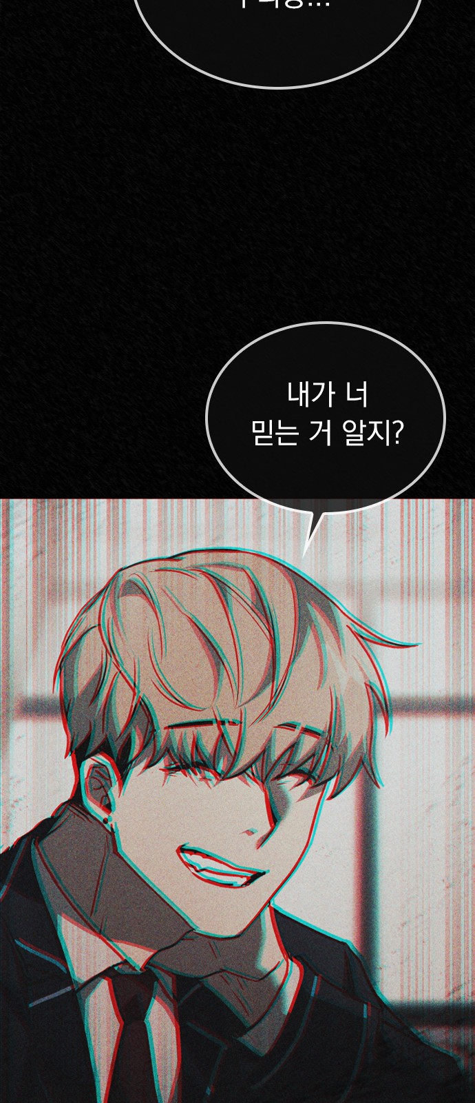 101 페이지