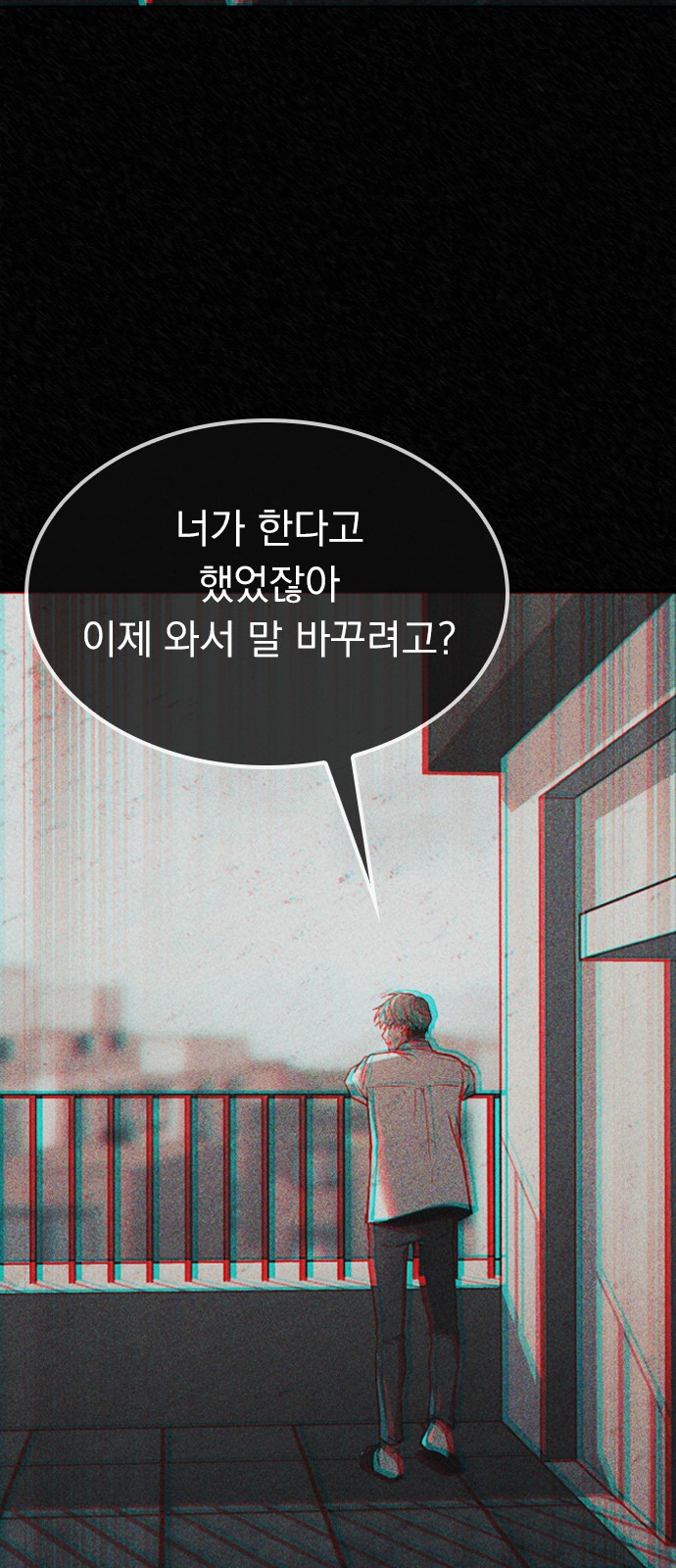 102 페이지