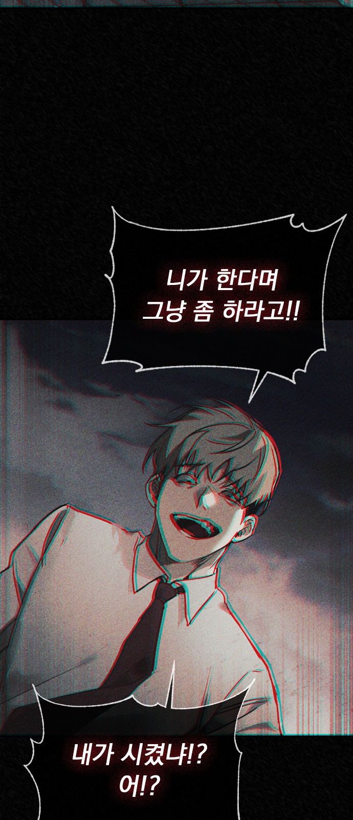 103 페이지