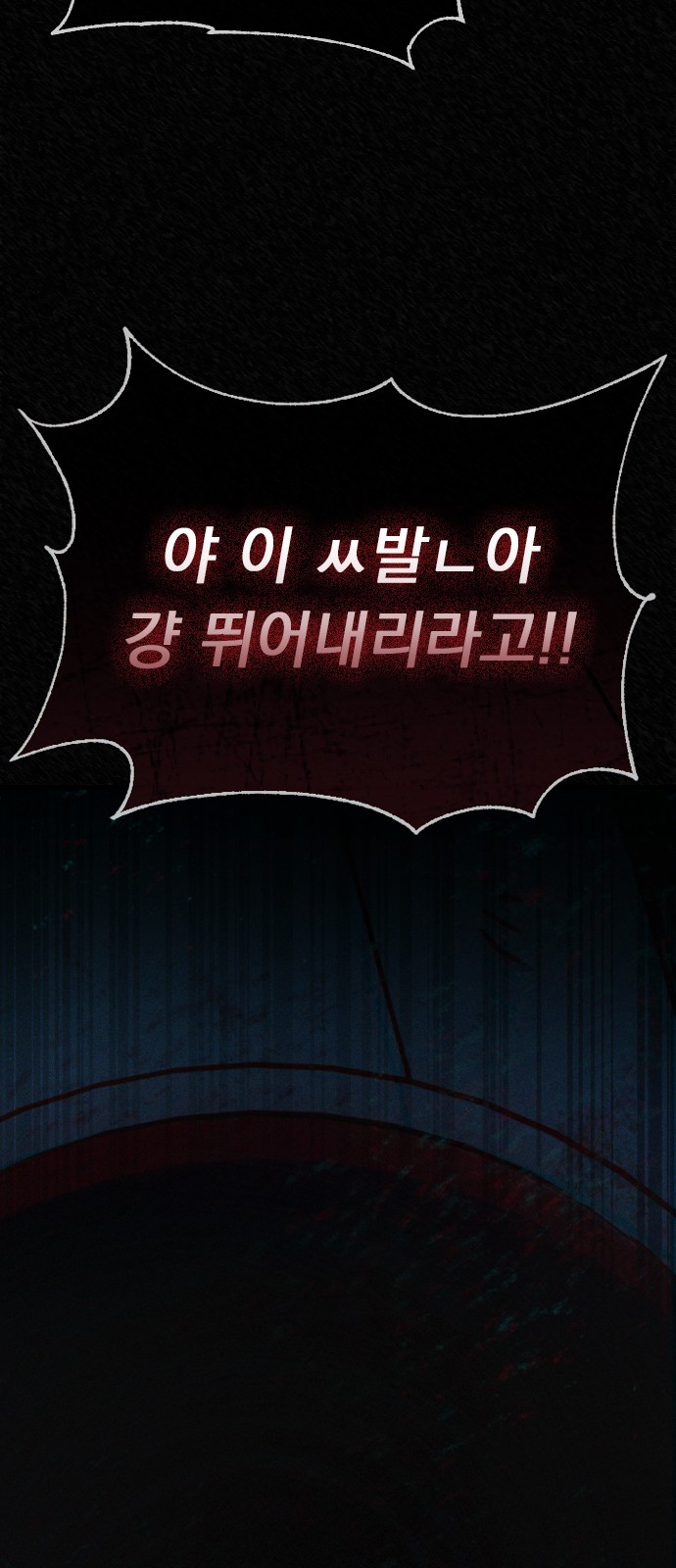 104 페이지