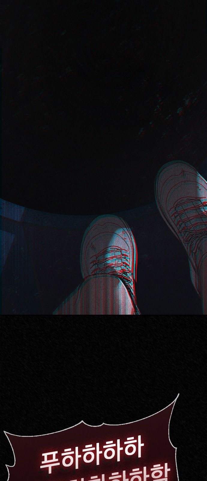 105 페이지