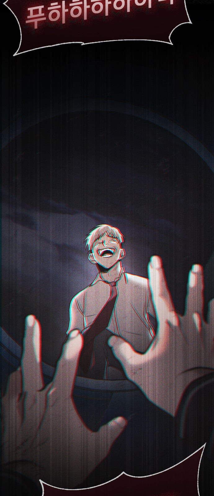 106 페이지