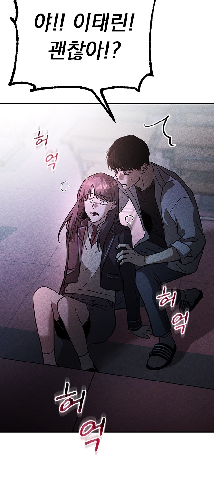 111 페이지