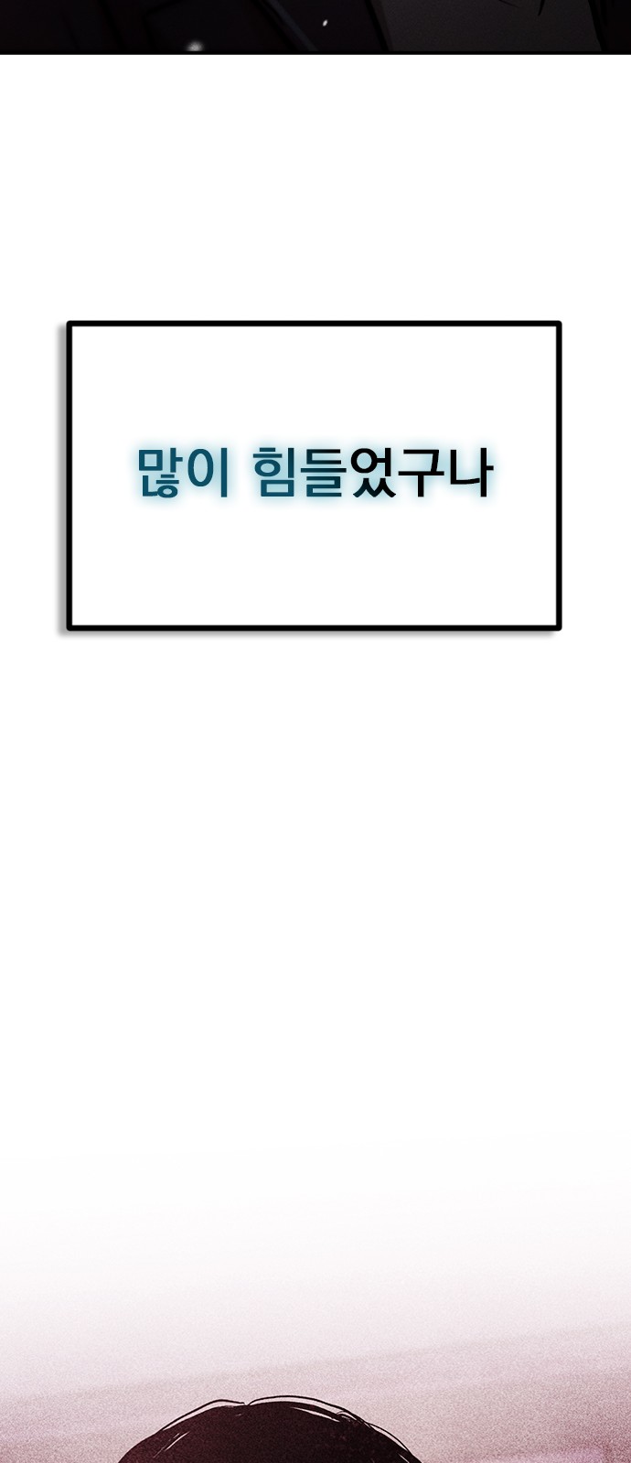116 페이지