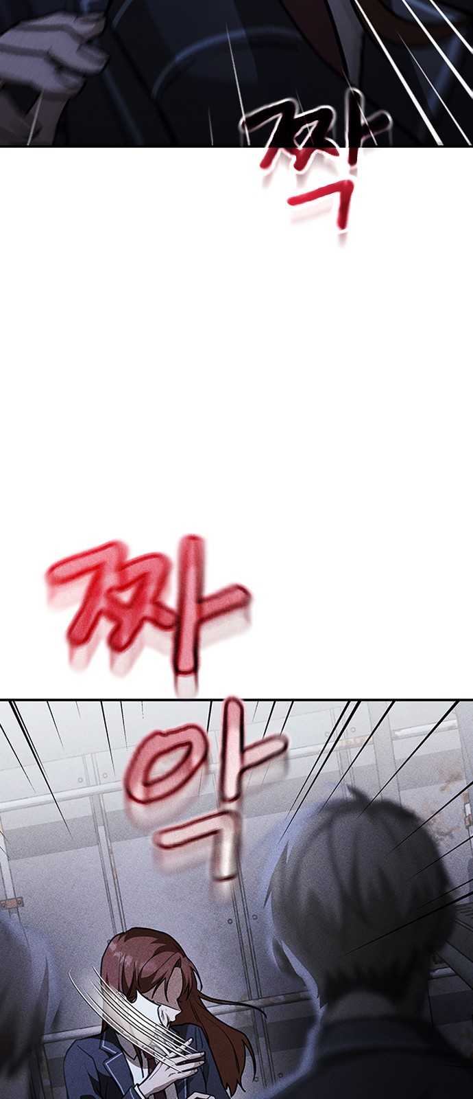 127 페이지