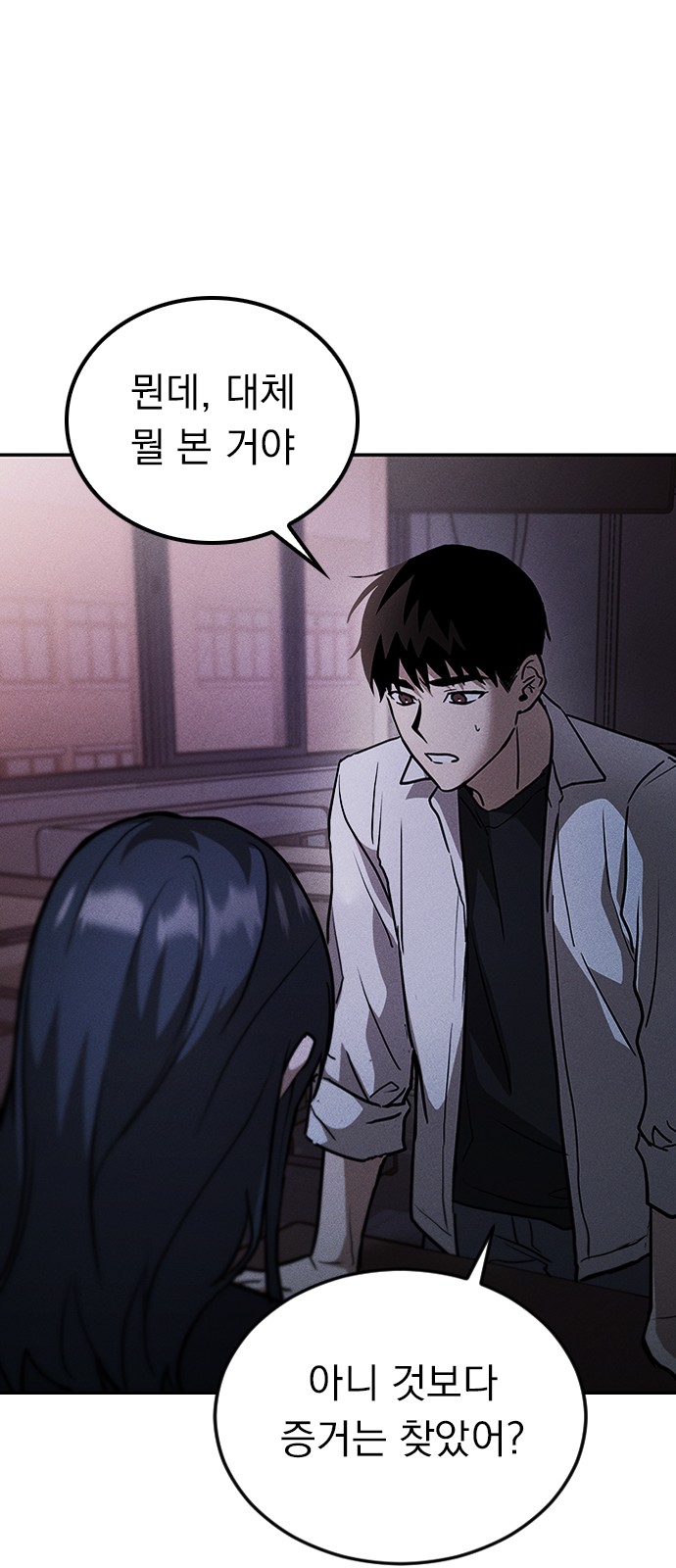 138 페이지