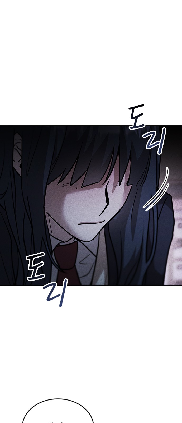 139 페이지