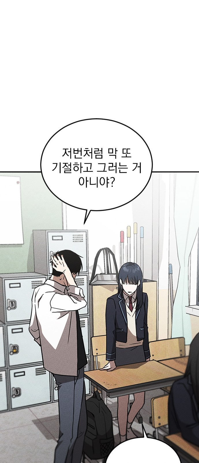 23 페이지