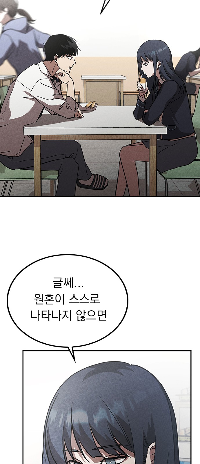 36 페이지