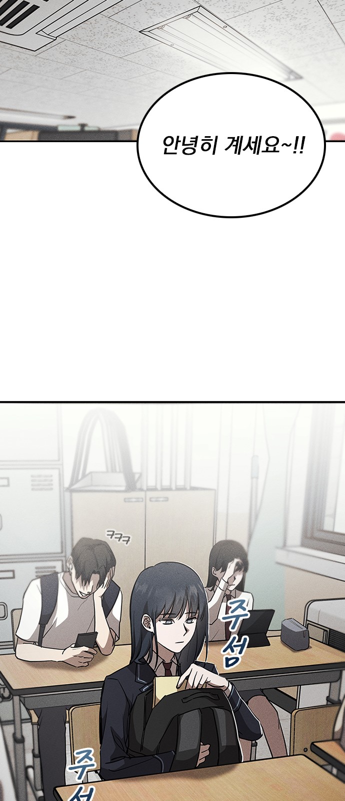 53 페이지