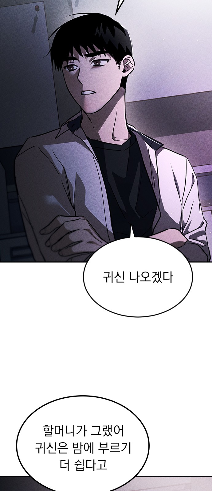 65 페이지