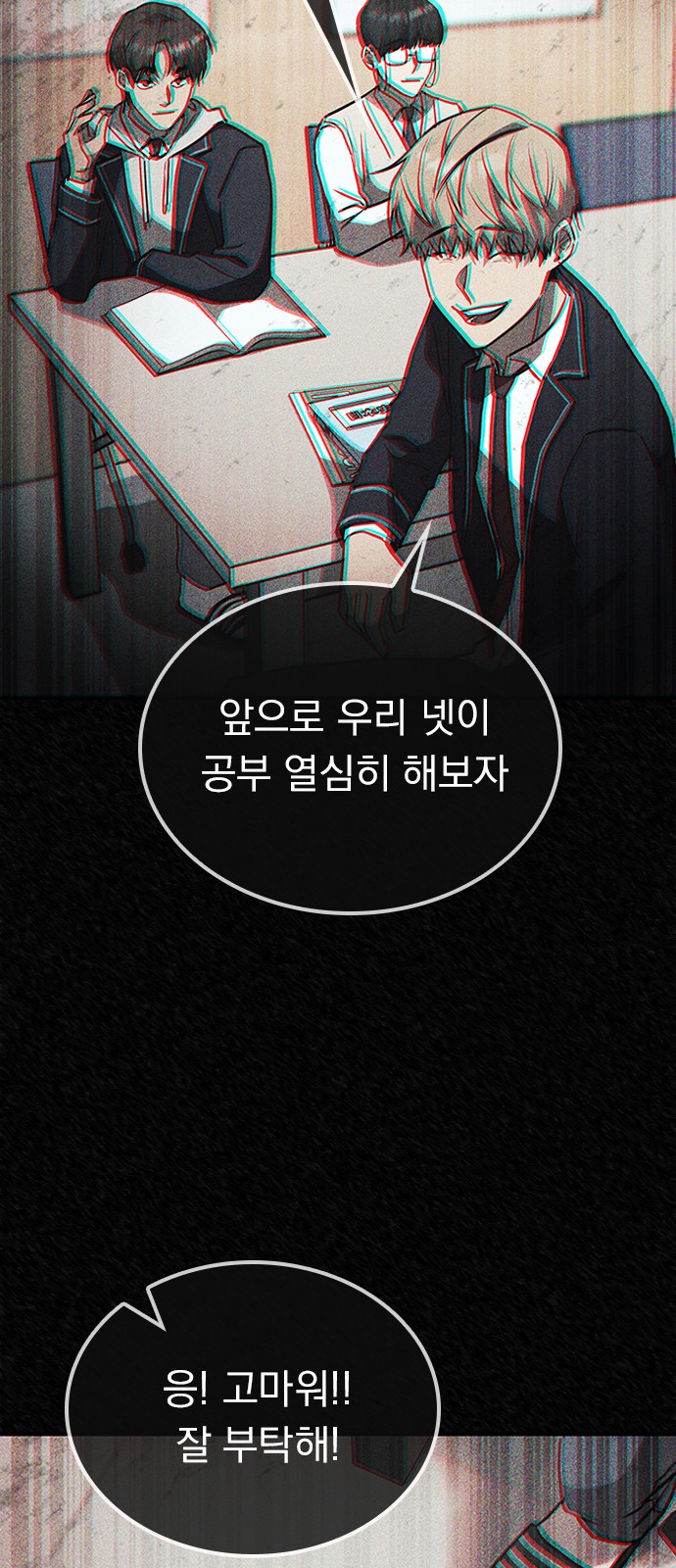 82 페이지