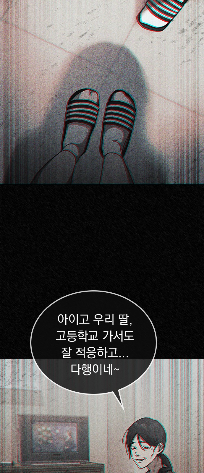 83 페이지