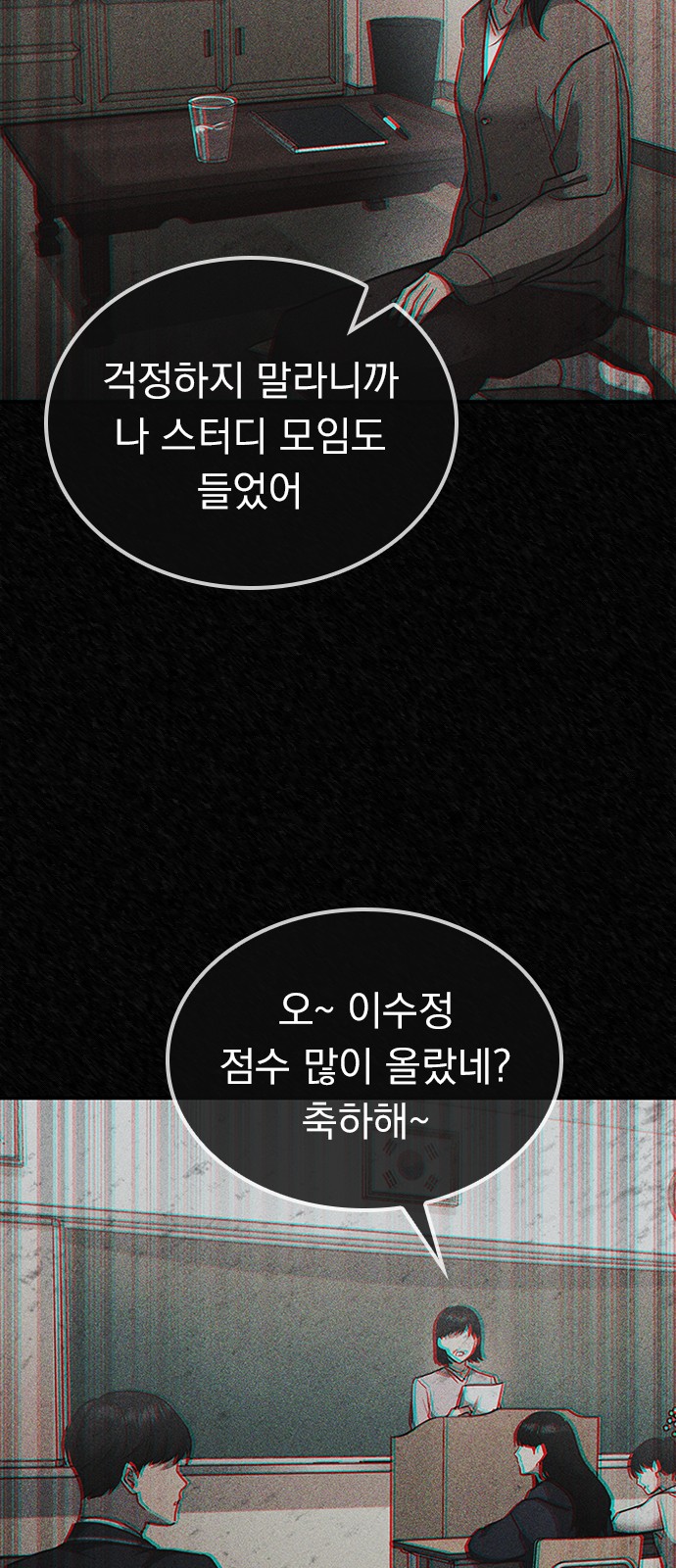 84 페이지