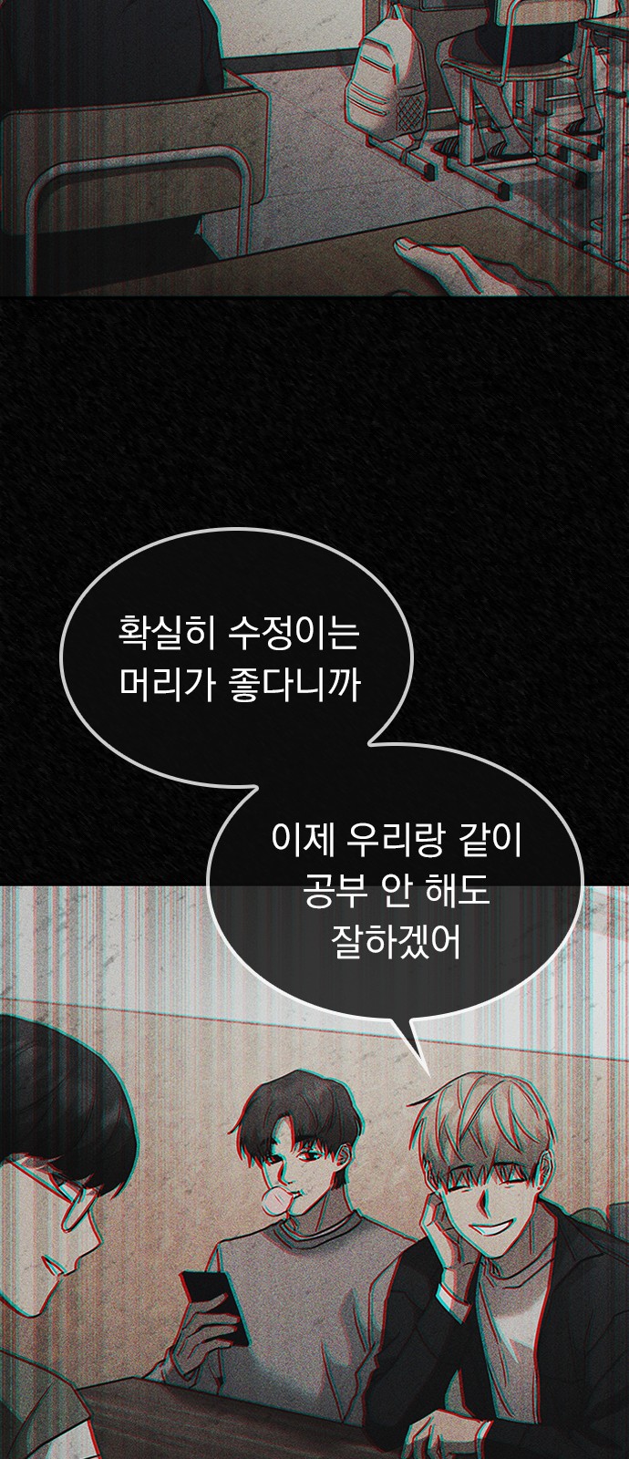 85 페이지