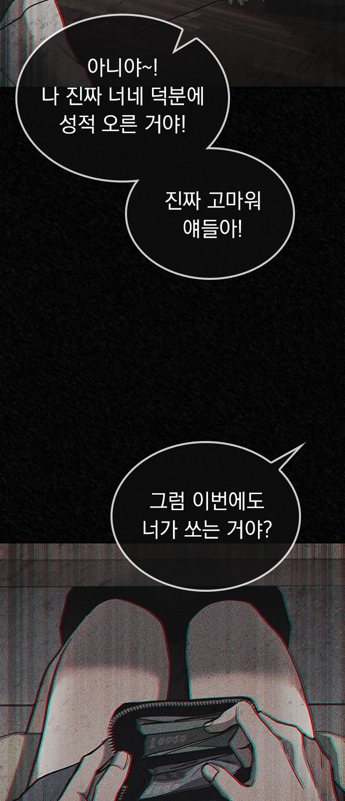 86 페이지