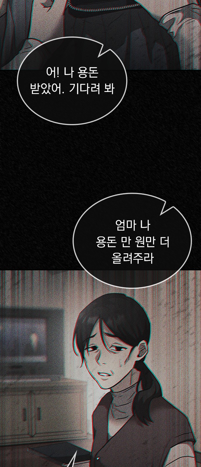 87 페이지