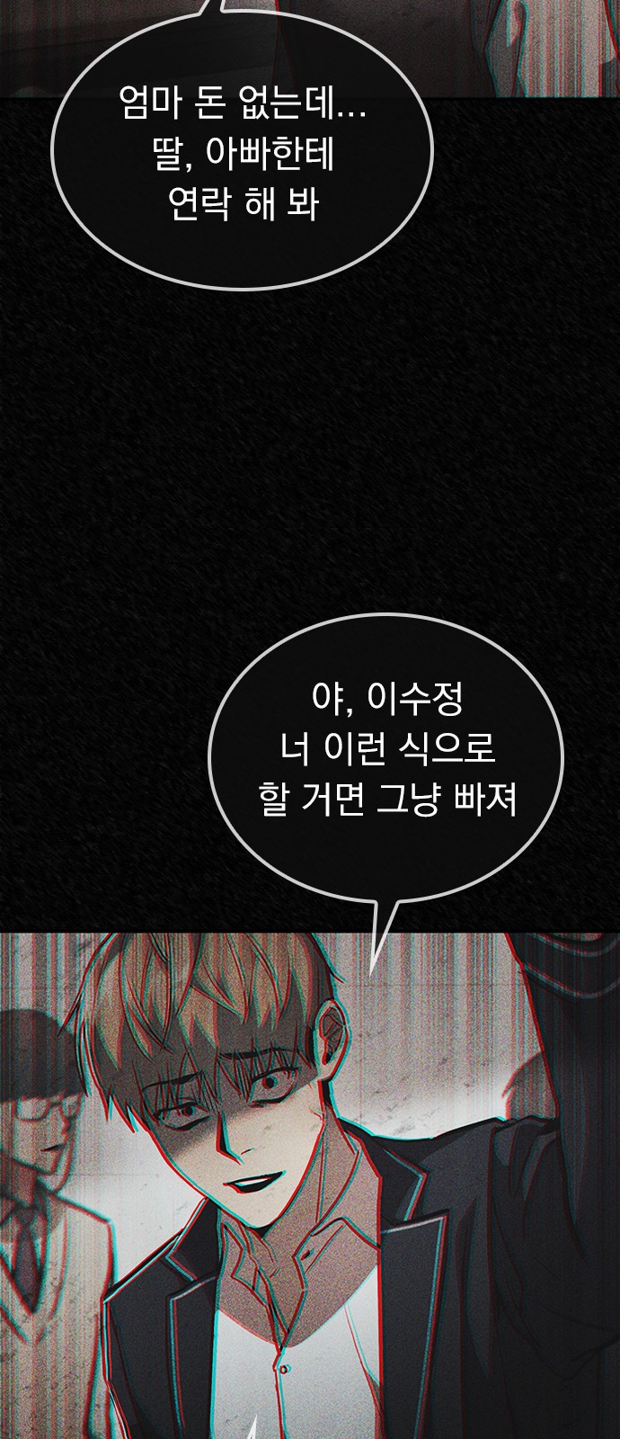 88 페이지