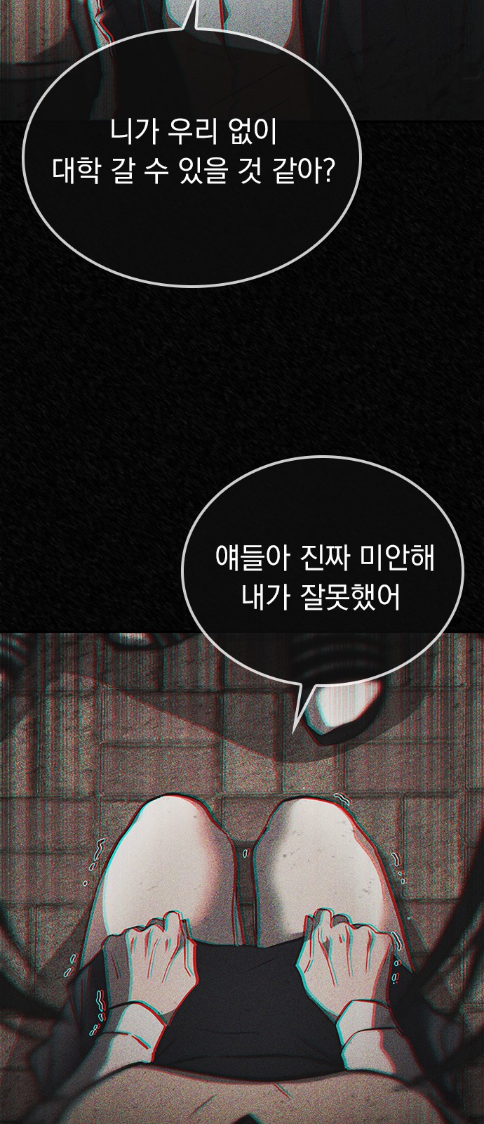 89 페이지