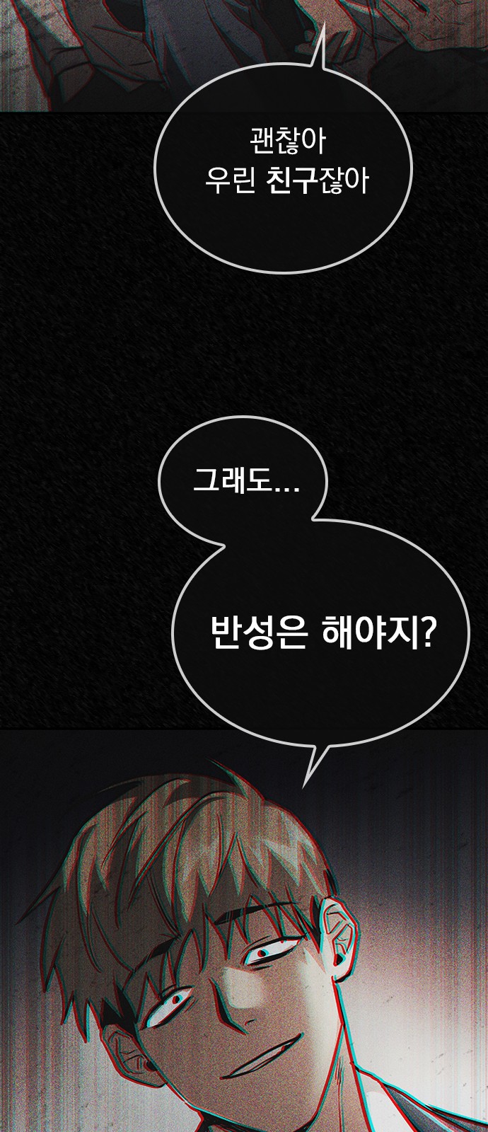 91 페이지
