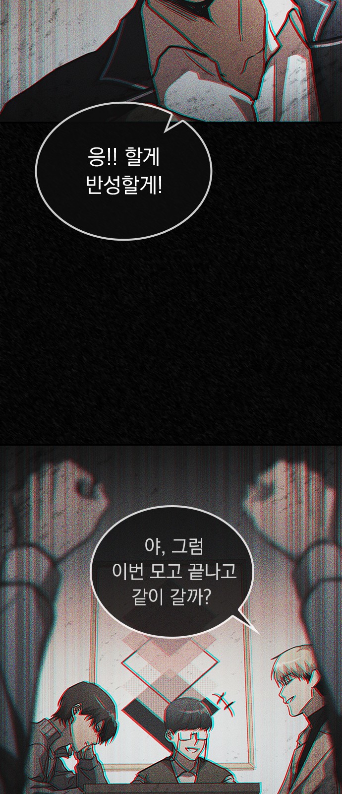 92 페이지