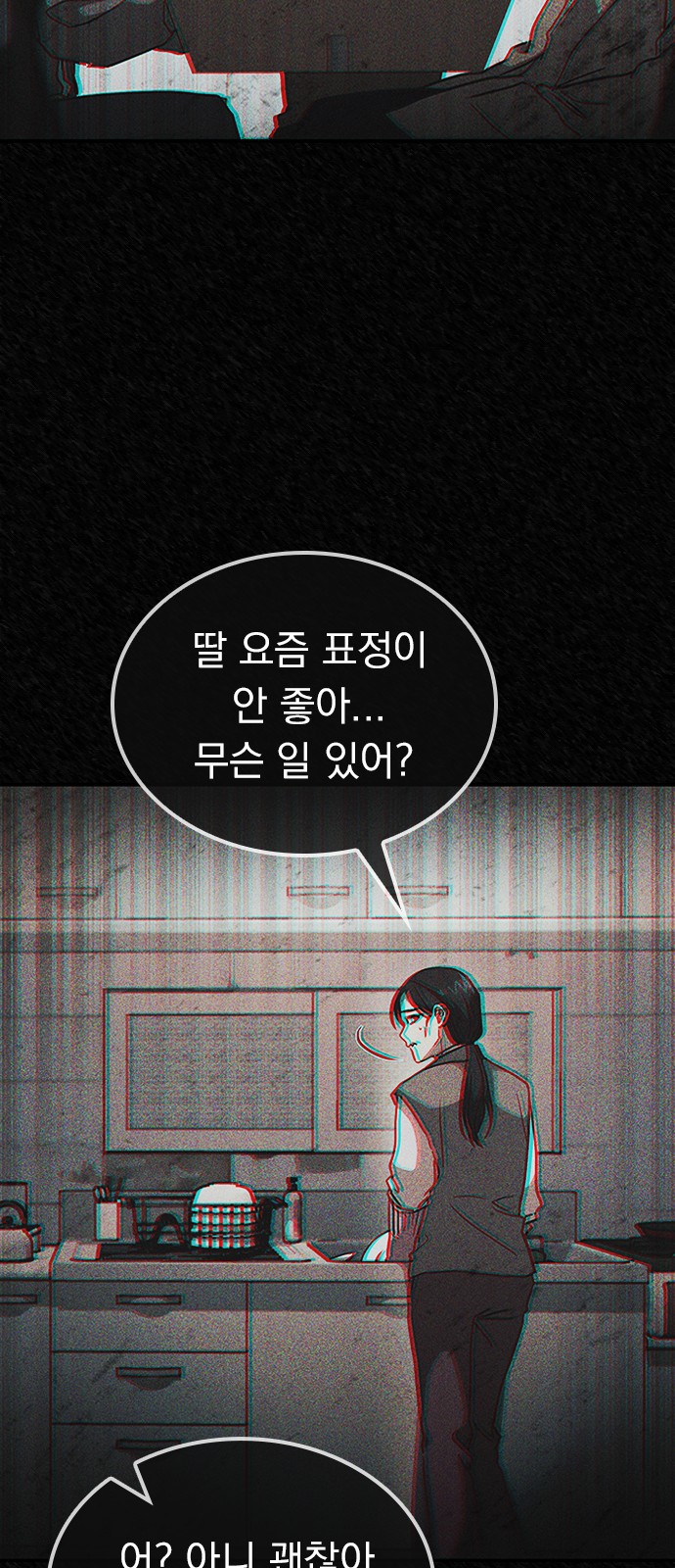 93 페이지
