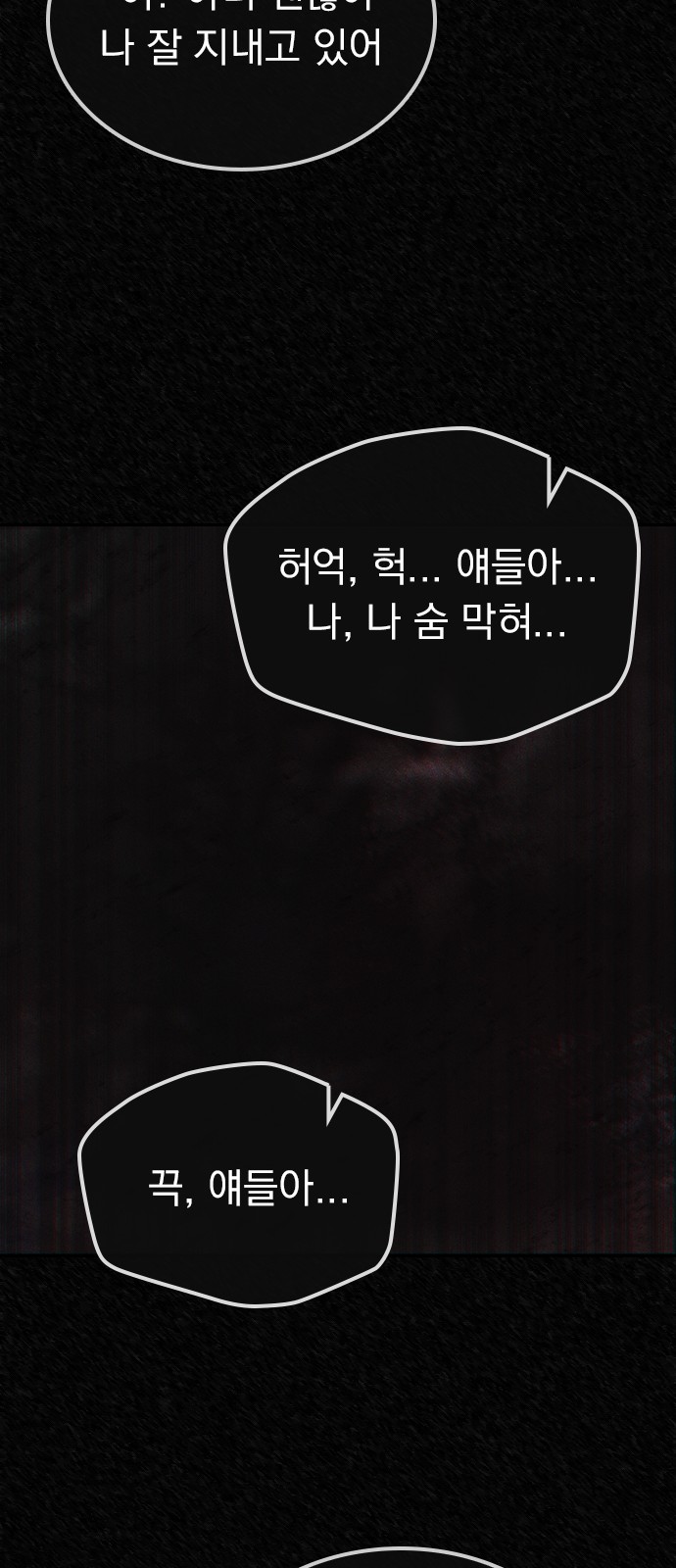 94 페이지