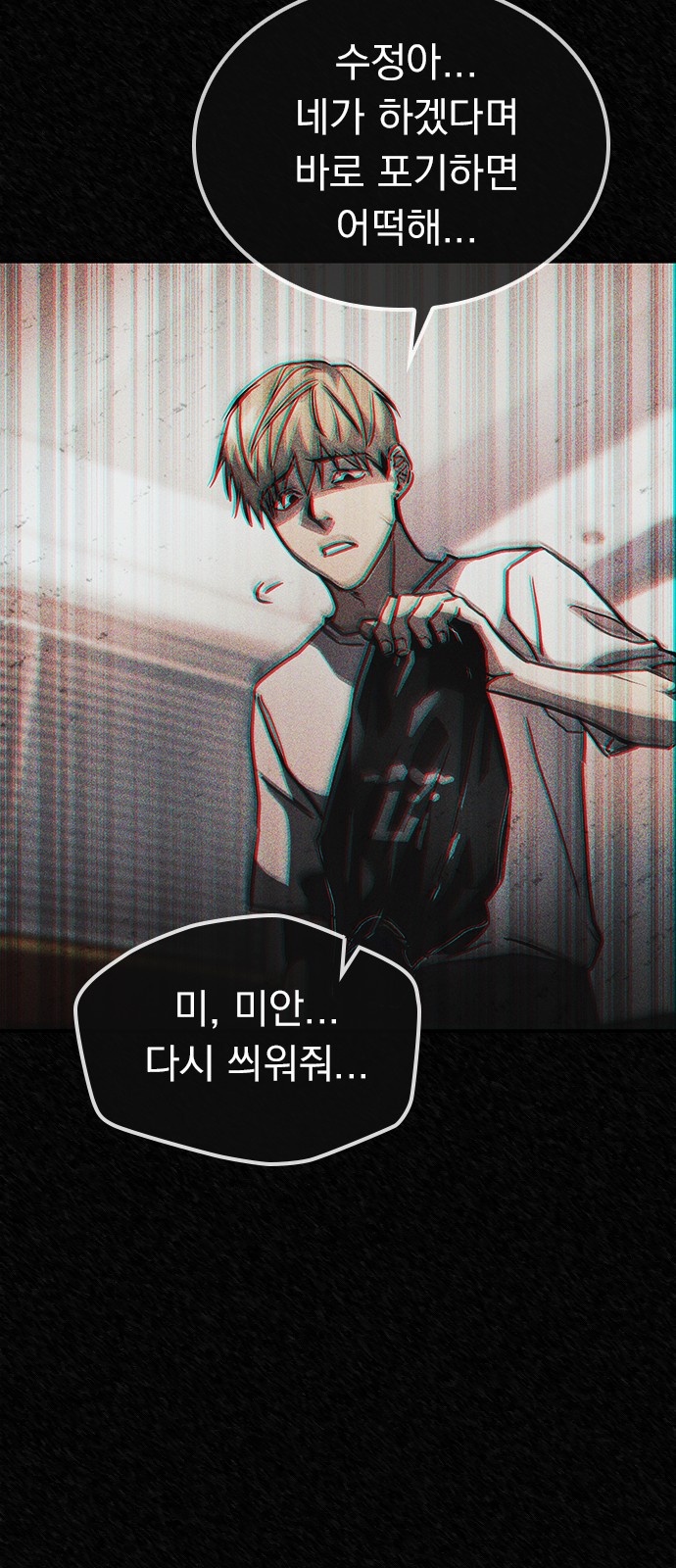 95 페이지