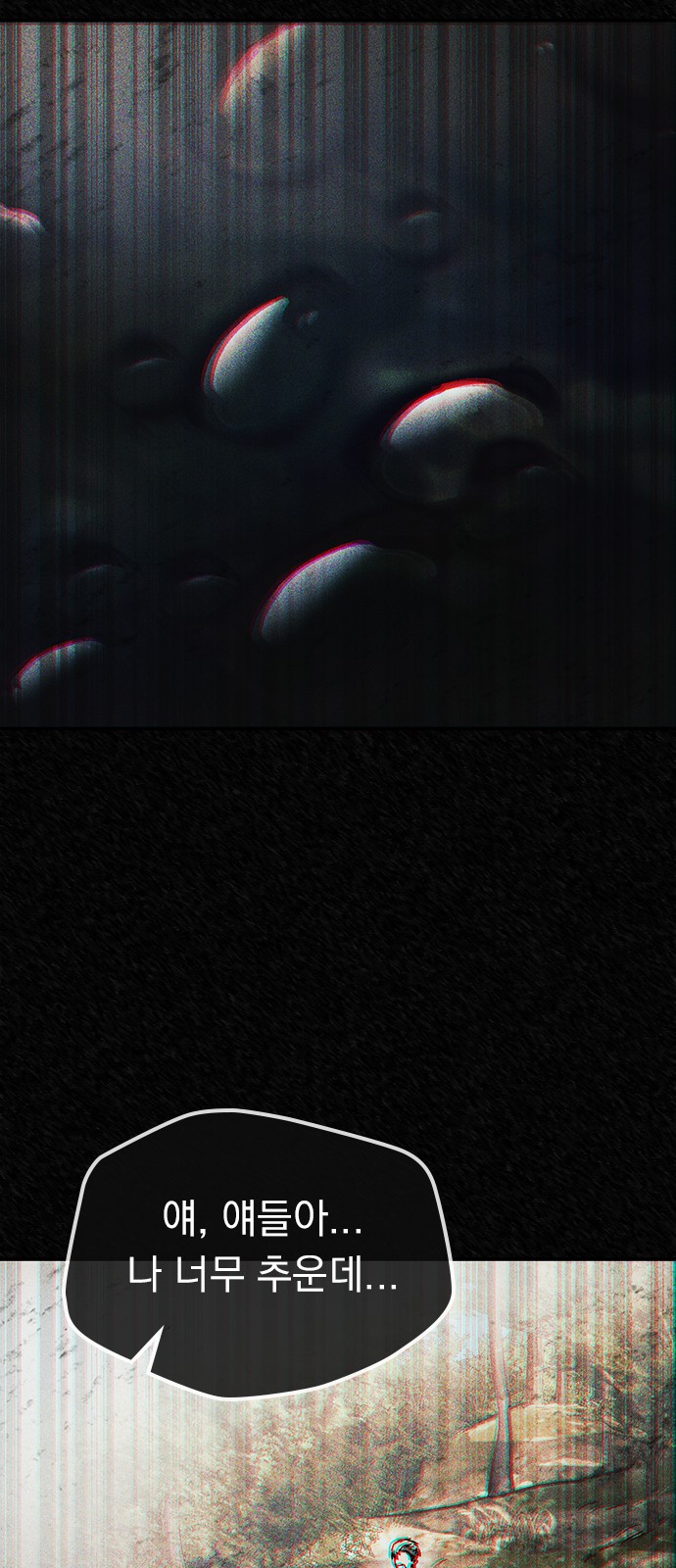 96 페이지