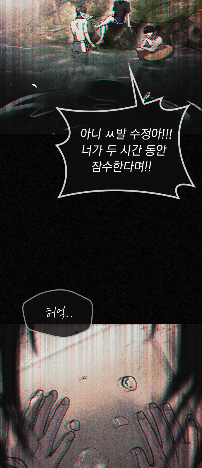 97 페이지