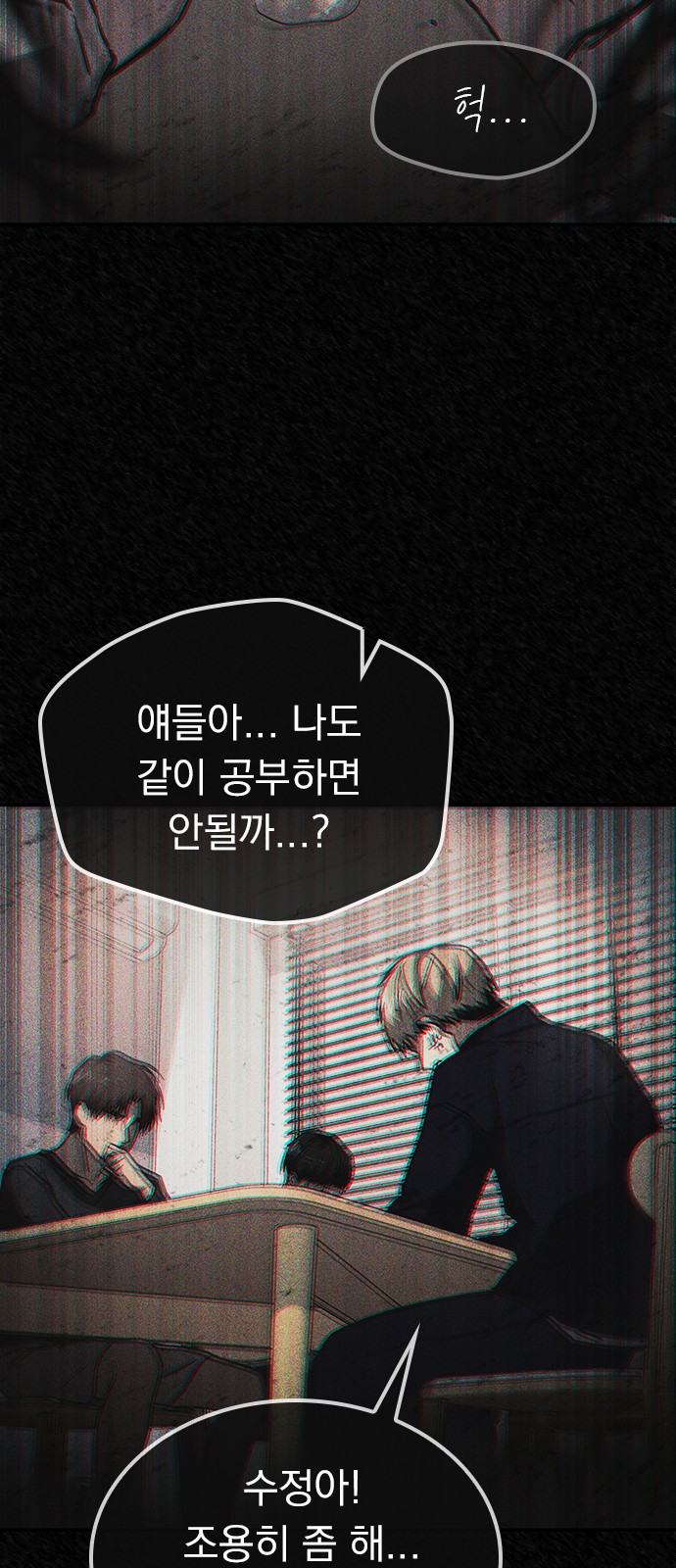 98 페이지