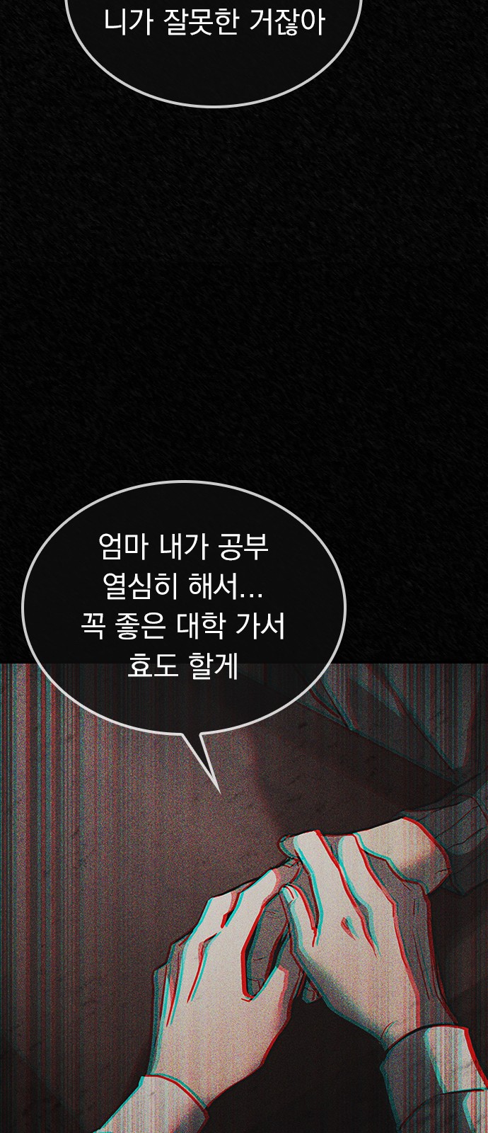 99 페이지