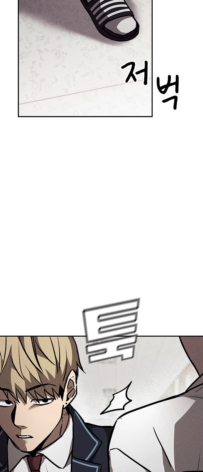 101 페이지