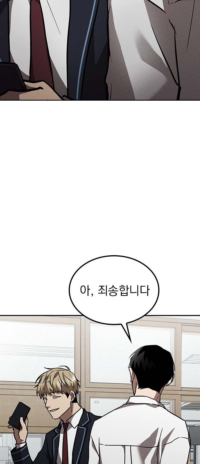 102 페이지