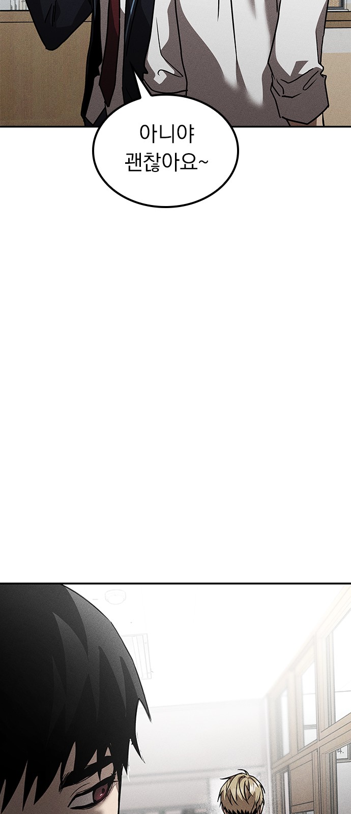 103 페이지