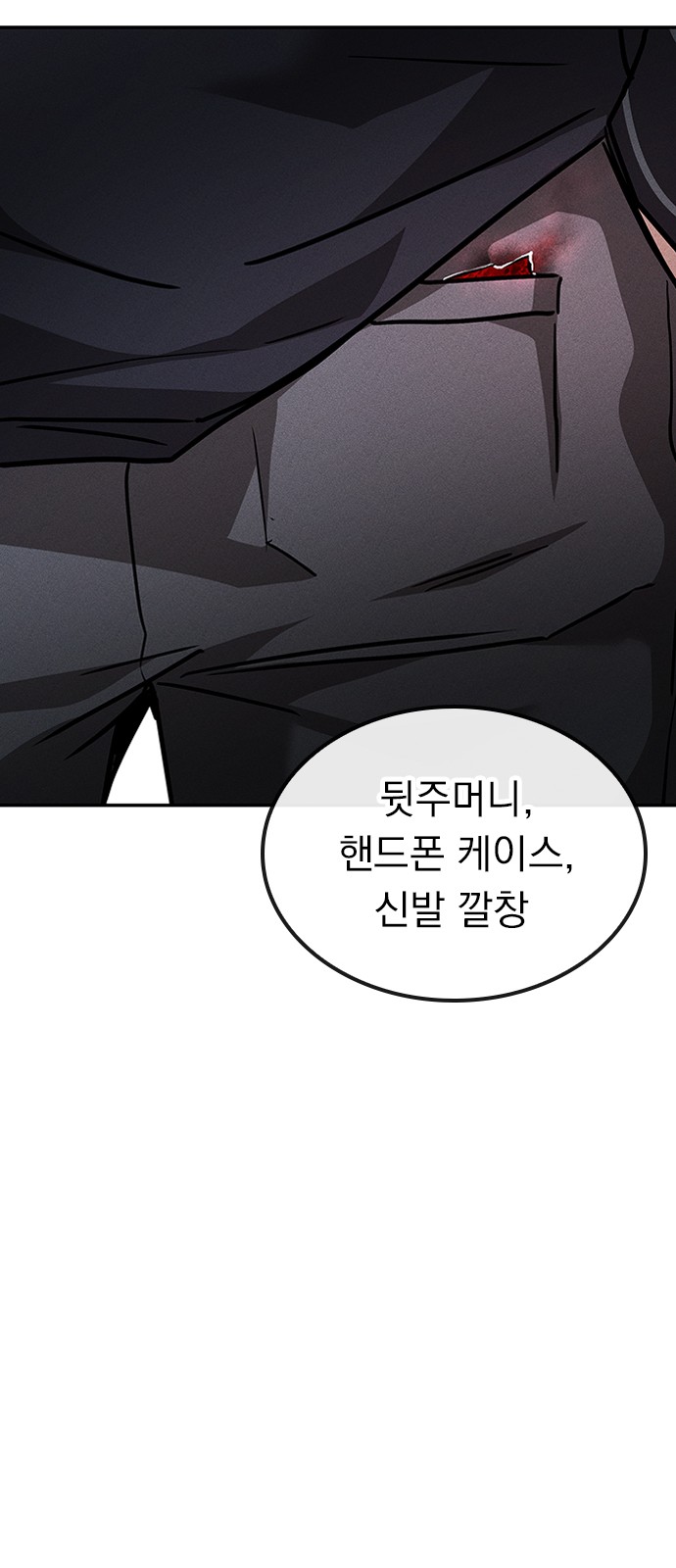 105 페이지