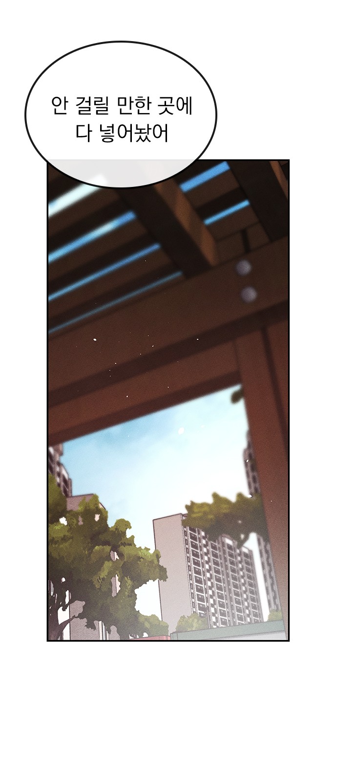 106 페이지
