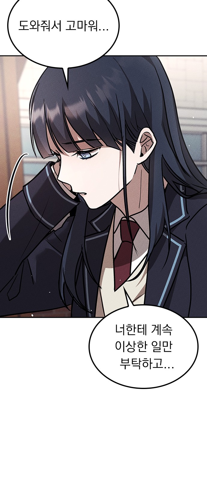 108 페이지
