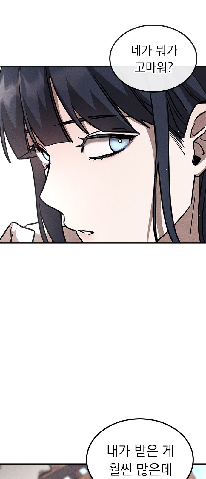 109 페이지
